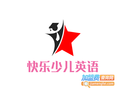 快乐少儿英语加盟费