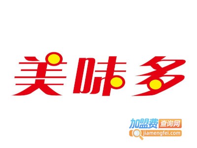 美味多汉堡加盟电话