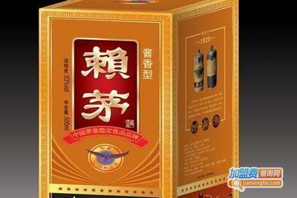 醉知己赖茅酒加盟费