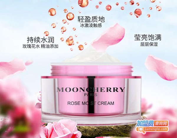 Mooncherry梦泉加盟