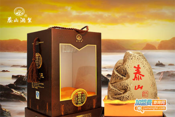 泰山酒加盟费