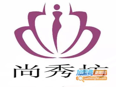 尚秀坊加盟费