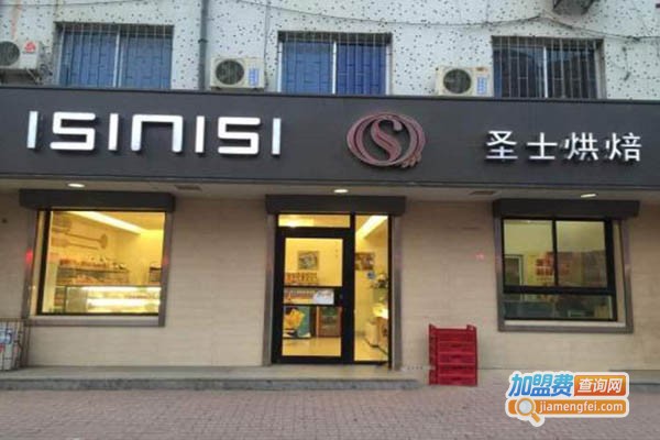 圣士烘焙蛋糕店加盟门店