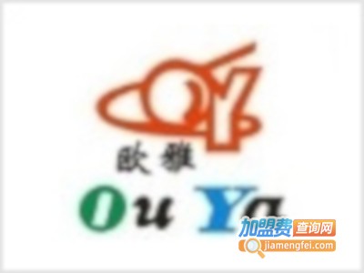 欧雅之家整体橱柜加盟