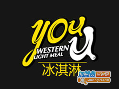 youu创意冰淇淋加盟费