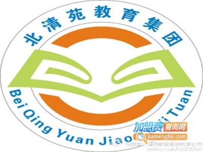 北清苑教育加盟费