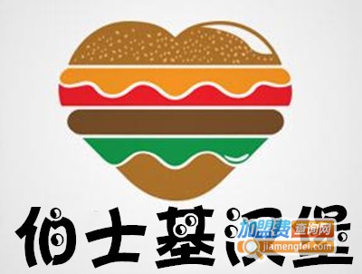 伯士基汉堡加盟电话