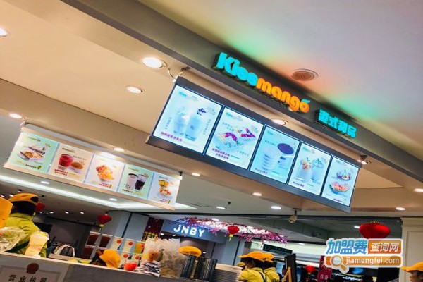 Kissmango水果捞甜品加盟费