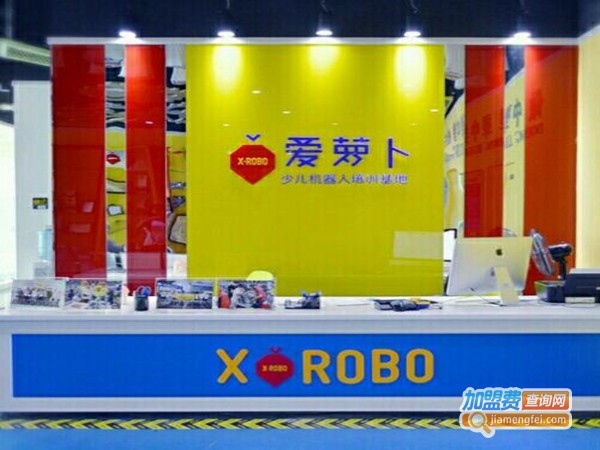 爱萝卜机器人加盟门店