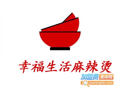幸福生活麻辣烫加盟电话