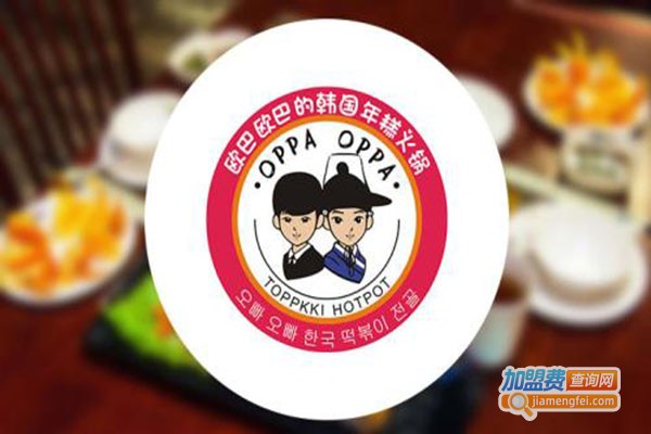 欧巴家韩国年糕火锅加盟门店