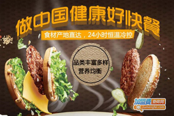 MR汉堡加盟费