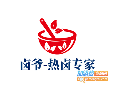 卤爷-热卤专家加盟费