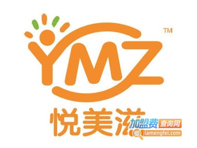悦美滋汉堡加盟费