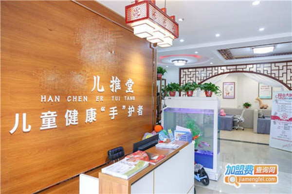 菲常管家小儿推拿加盟费