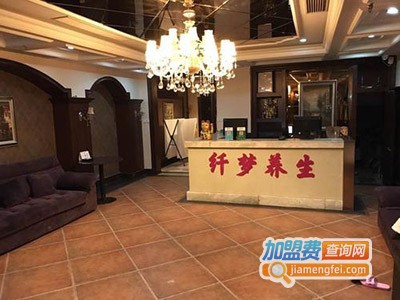 纤梦美容养生会所加盟费