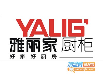 雅丽佳橱柜加盟费