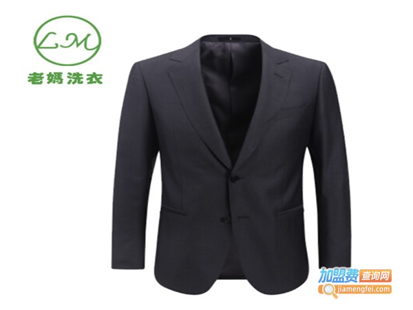 老妈洗衣加盟门店
