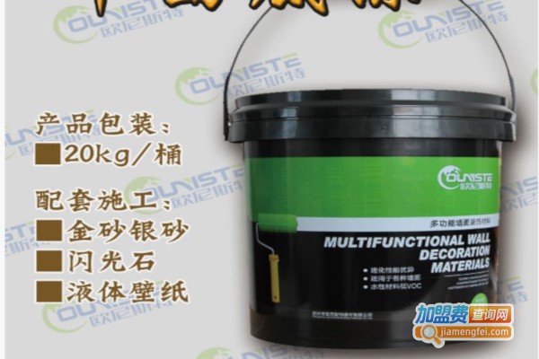 欧尼斯特涂料加盟