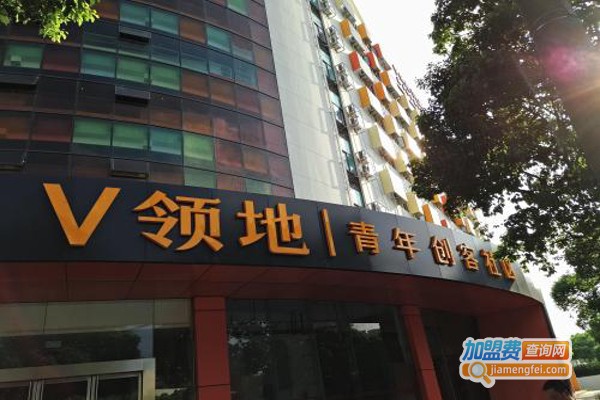 V领地青年旅社加盟