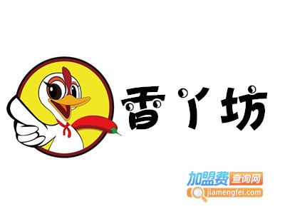 香丫坊加盟费