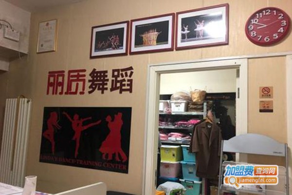 丽质舞蹈