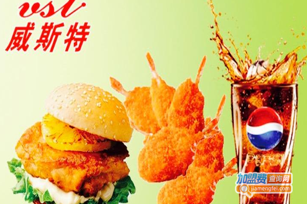 威斯特汉堡加盟费