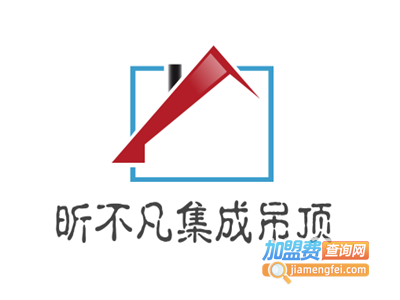 昕不凡集成吊顶加盟费