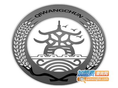 齐王春酒加盟费