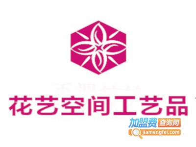 花艺空间工艺品加盟费