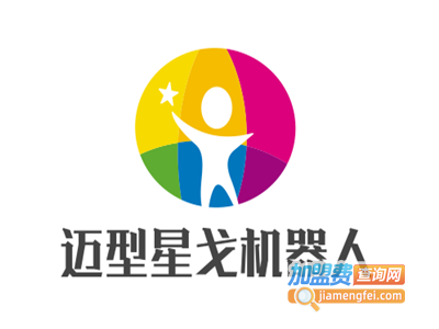 迈型星戈机器人加盟费