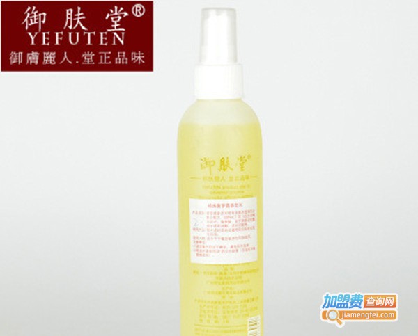 御肤堂化妆品加盟费