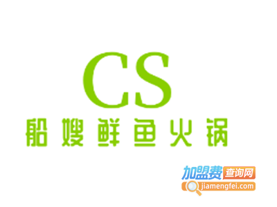 船嫂鲜鱼火锅加盟费