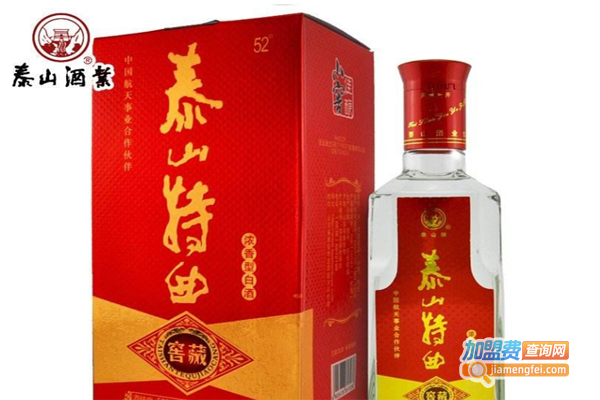 泰山酒加盟费