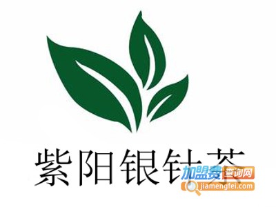 紫阳银针茶加盟费