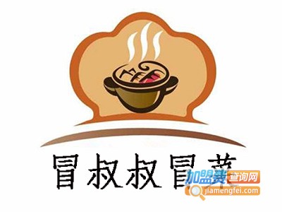 冒叔叔冒菜加盟费
