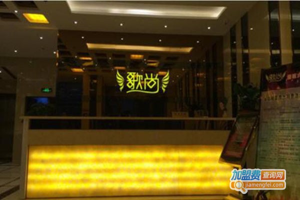 歌尚ktv加盟门店