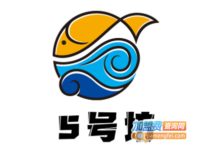 5号坊加盟费