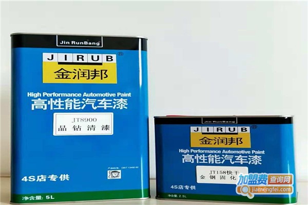 金田涂料加盟费