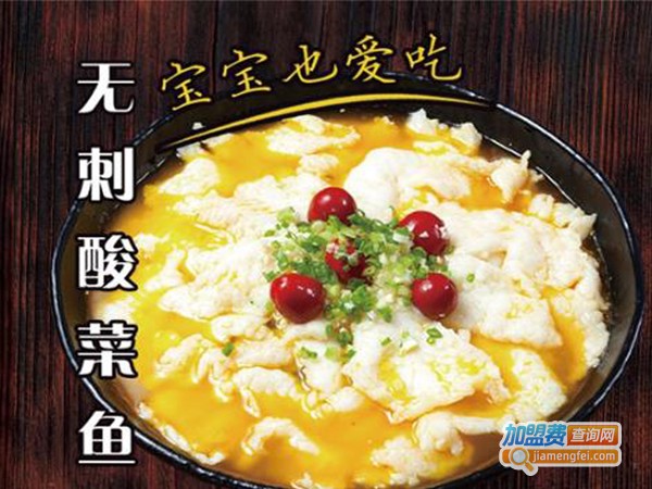 今天不烧饭加盟费