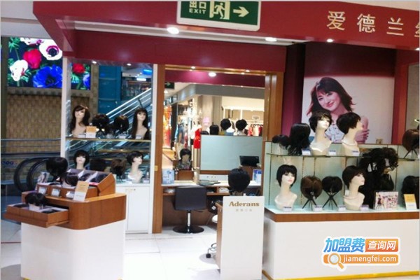爱德兰丝加盟门店
