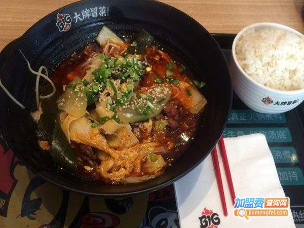 扬州大牌冒菜加盟