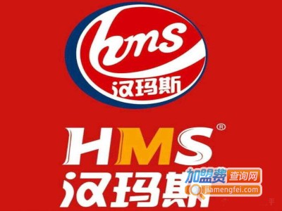 汉玛斯汉堡王加盟费