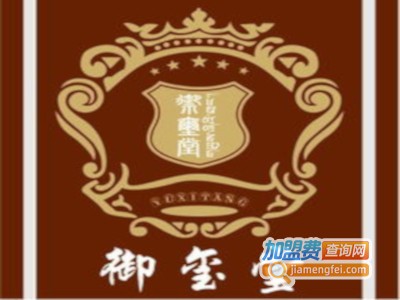 御玺堂藏式SPA养生会所加盟费