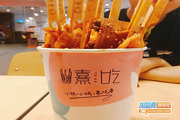 熹吃加盟门店