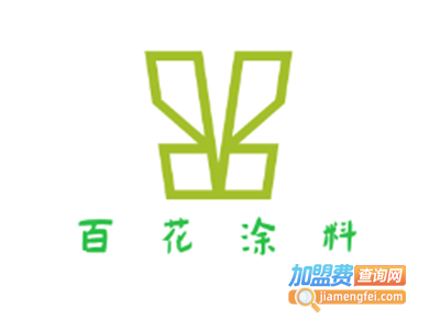 百花涂料加盟