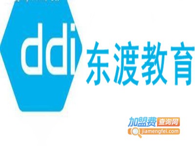 东渡教育加盟