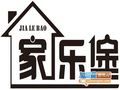 家乐堡汉堡加盟费