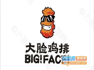 BIG FACE大脸鸡排加盟费