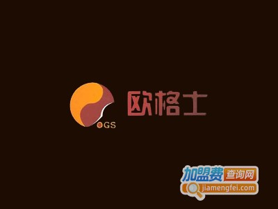 欧格士快餐加盟费